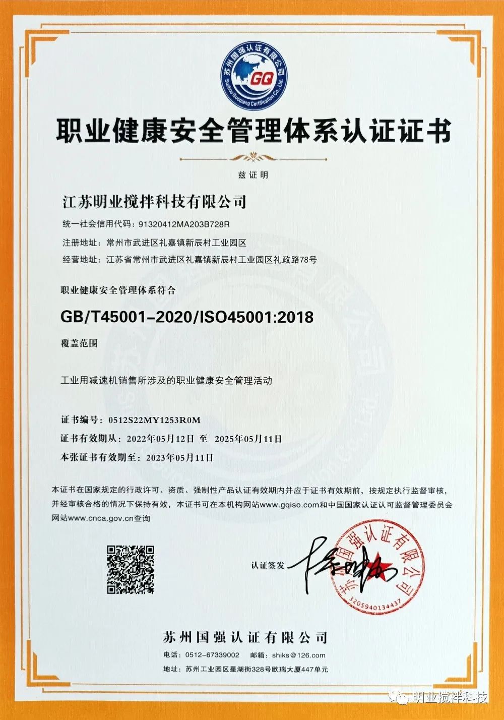 8971662081534617.jpg 微信圖片_20220902091840.jpg